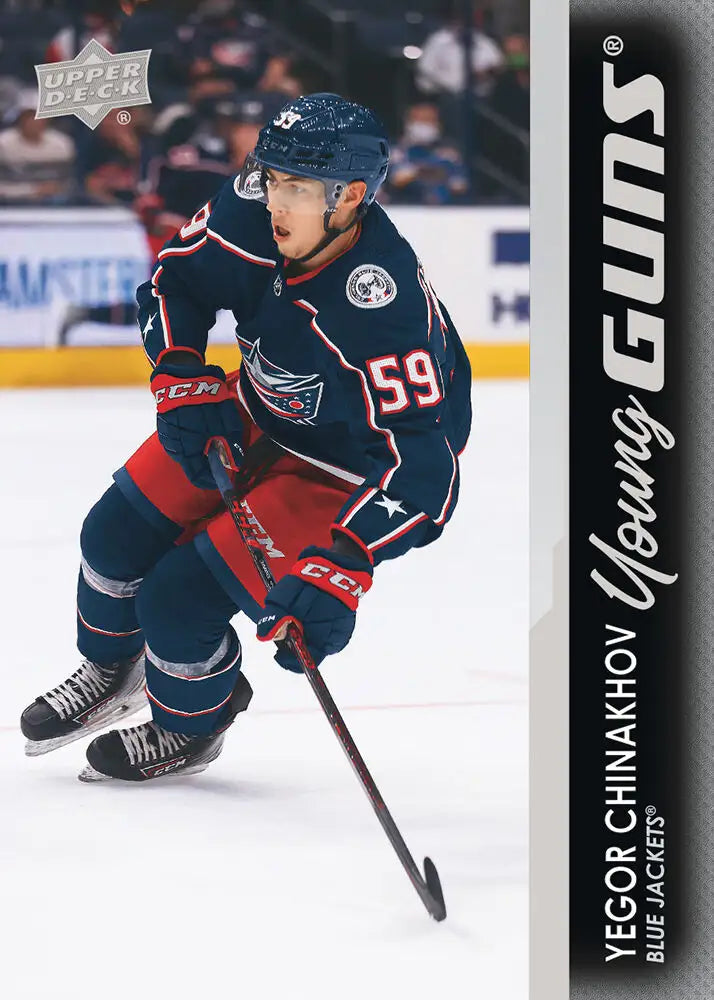 2021-22 Upper Deck NHL Series 2 Tin - Sports Cards Europe